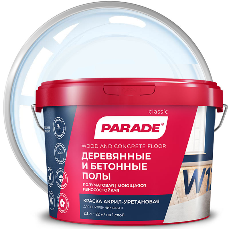 Эмаль для деревянных и бетонных полов «PARADE W120» Бесцветная база С 2,5 л
