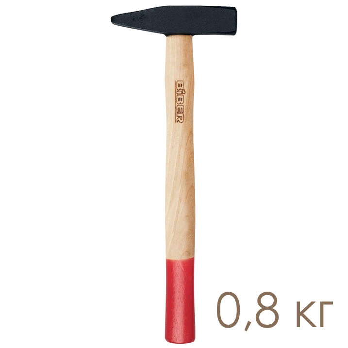 Молоток слесарный BIBER Профи кованый боек с деревянной рукояткой 800 г