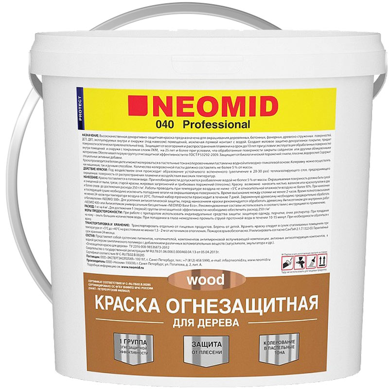Краска огнезащитная для дерева «NEOMID 040 Professional Белый матовый» 25 кг