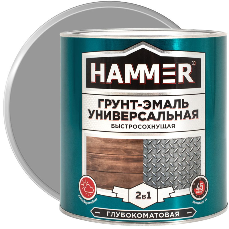 Грунт-эмаль универсальная 2 в 1 быстросохнущая HAMMER Светло-серая глубокоматовая 2,7 кг
