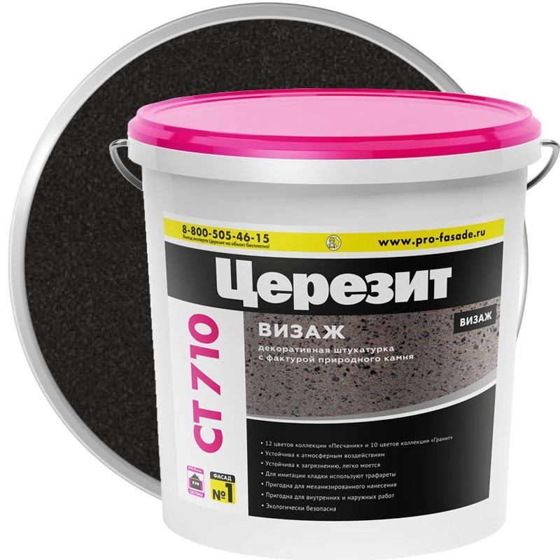 Штукатурка декоративная «ЦЕРЕЗИТ CT 710 ВИЗАЖ» Mozambic Graphite фактура «Гранит» 20 кг