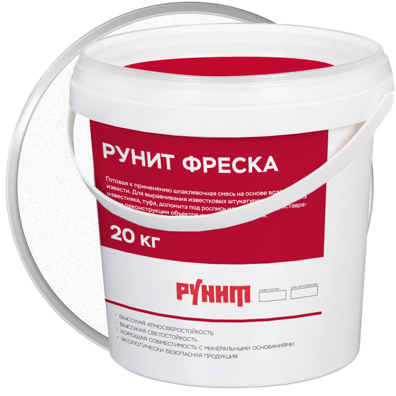 Шпаклевка известковая готовая к применению «Рунит Фреска» 20 кг