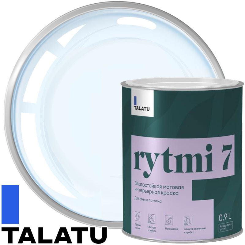 Краска влагостойкая интерьерная «TALATU RYTMI 7» Бесцветная База С матовая 0,9 л