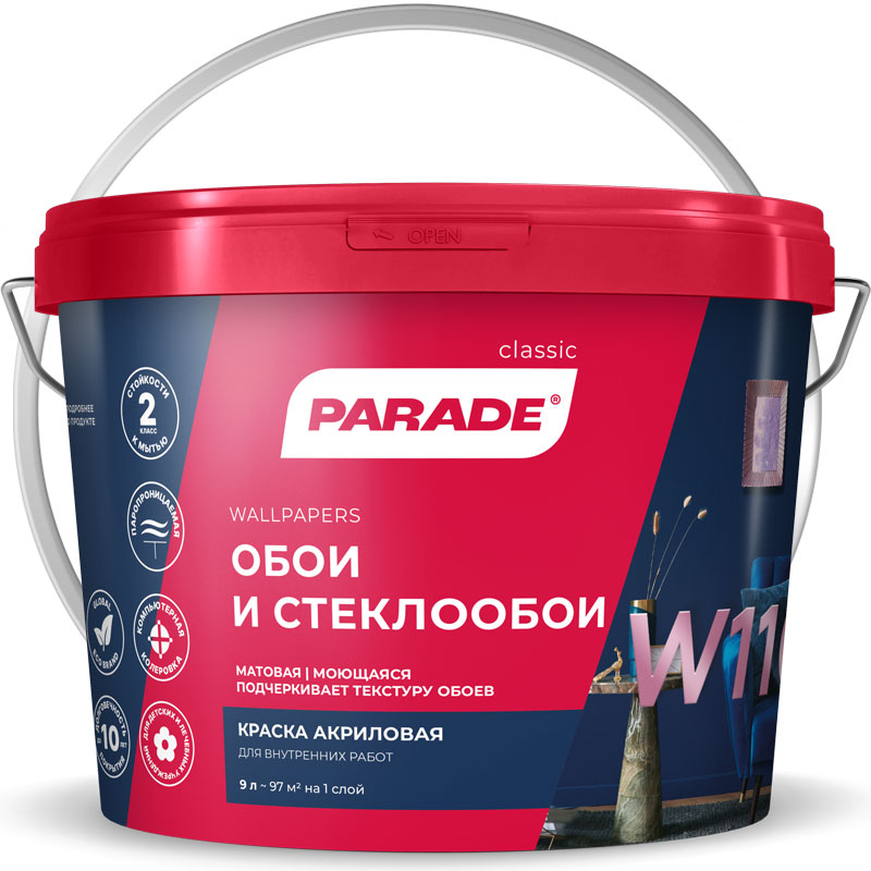 Краска интерьерная акриловая «PARADE Classic W110 Обои&Стеклообои Белая матовая База А» 9 л