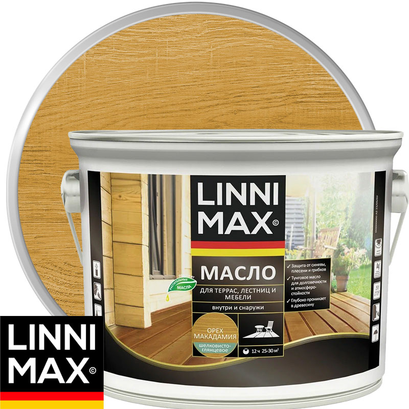 Масло для террас, лестниц и мебели LINNIMAX Орех макадамия Шелковисто-глянцевое 2,5 л