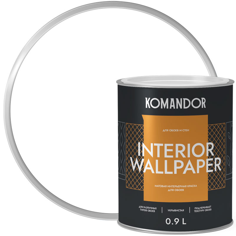 Краска для обоев «КОМАНДОР INTERIOR WALLPAPER» Белая База A матовая 0,9 л