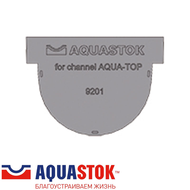 Заглушка пластиковая АКВАСТОК AQUA-TOP