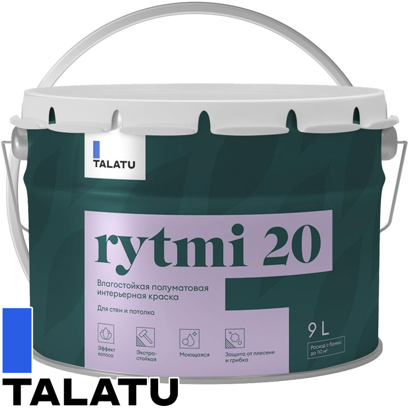 Краска влагостойкая интерьерная «TALATU RYTMI 20» Белая База A полуматовая 9 л
