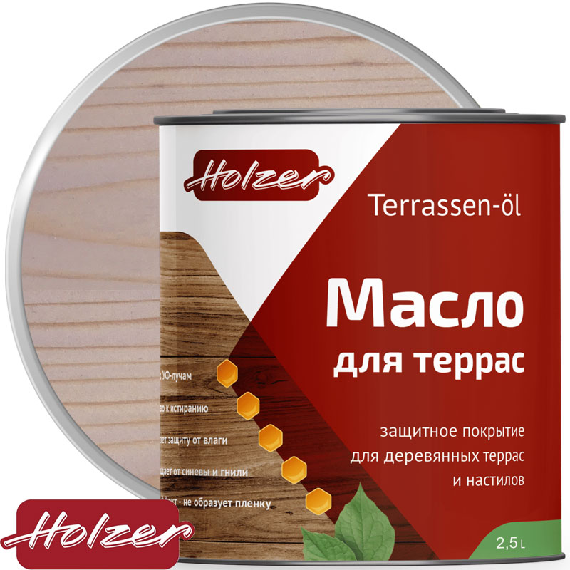 Масло для террас «Holzer TERRASSEN OL» Сиреневая вуаль 2,5 л