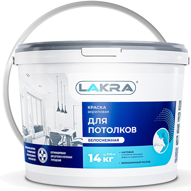 Краска для потолков акриловая ЛАКРА БЕЛОСНЕЖНАЯ матовая 14 кг