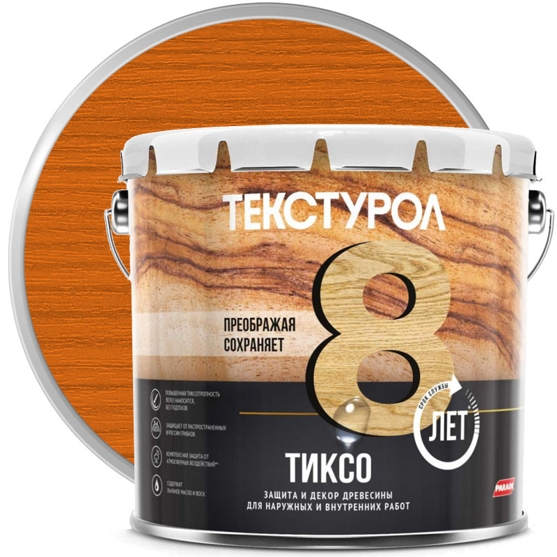 Антисептик декоративный для дерева «ТЕКСТУРОЛ Тиксо Черешня матовая» 3 л