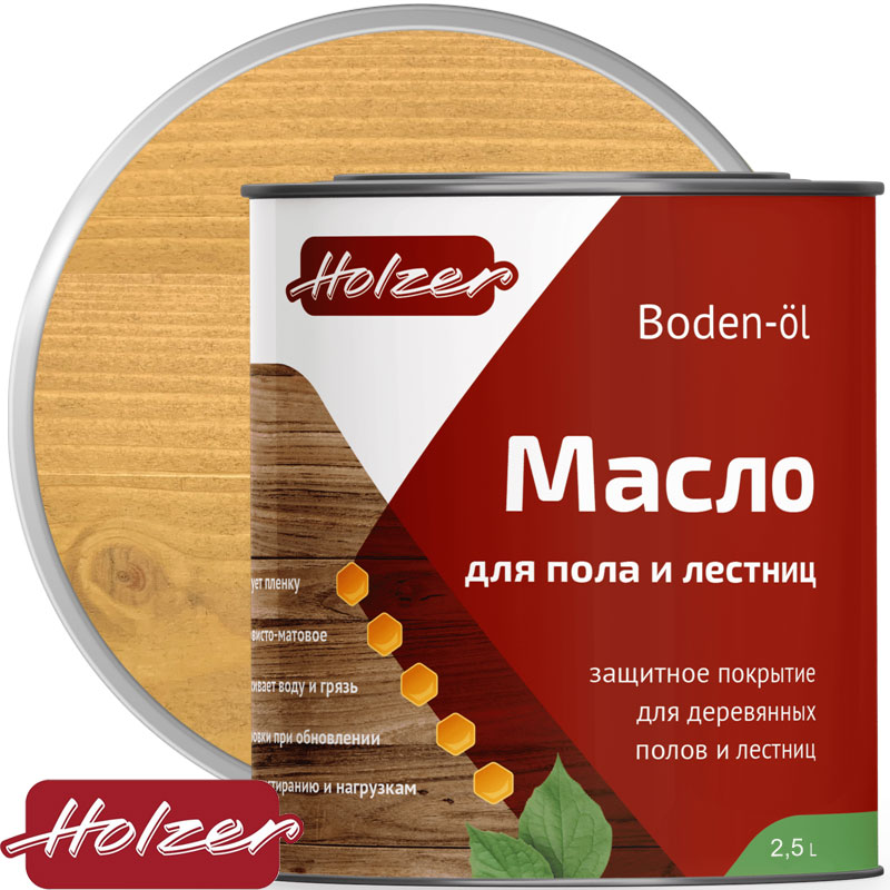 Масло для лестниц и полов «Holzer BODEN OL» Карамель 2,5 л