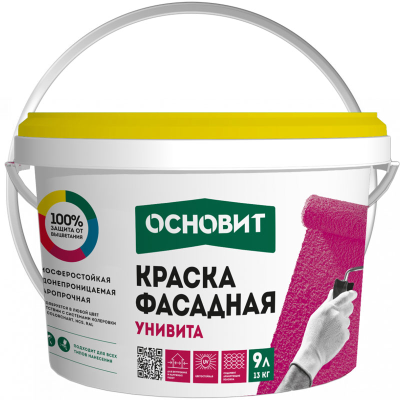 Краска акриловая фасадная «ОСНОВИТ УНИВИТА САС91» База А Белая 9 л