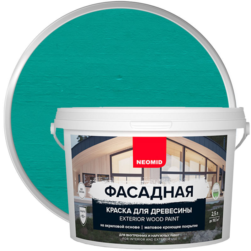 Краска для деревянных фасадов акриловая «NEOMID ДЛЯ ДРЕВЕСИНЫ Бирюзовая матовая» 2,5 л