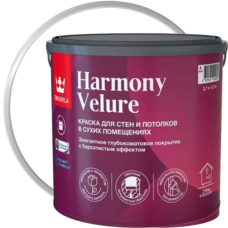 Краска интерьерная «TIKKURILA Harmony Velure Белая глубокоматовая База A» 2,7 л