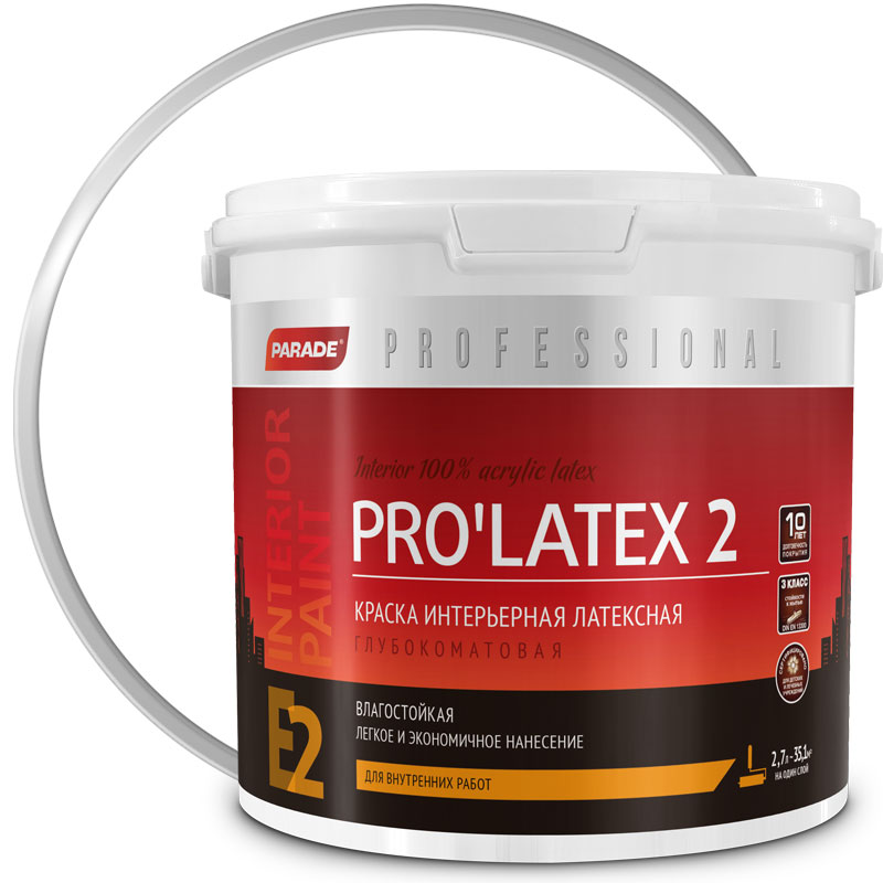 Краска интерьерная латексная «PARADE Professional E2 Pro Latex2 Белая глубокоматовая База A» 2,7 л