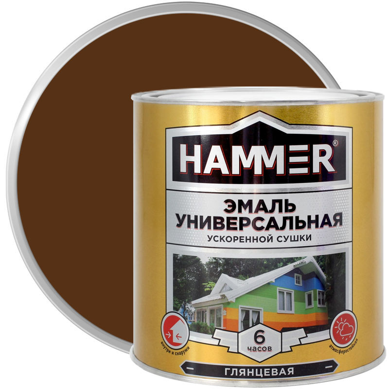 Эмаль универсальная ускоренной сушки HAMMER Шоколадная глянцевая 2,7 кг