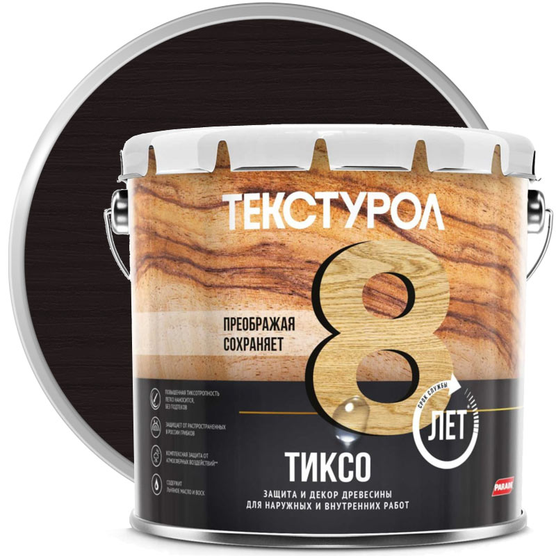 Антисептик декоративный для дерева «ТЕКСТУРОЛ Тиксо Орех Гварнери матовый» 3 л