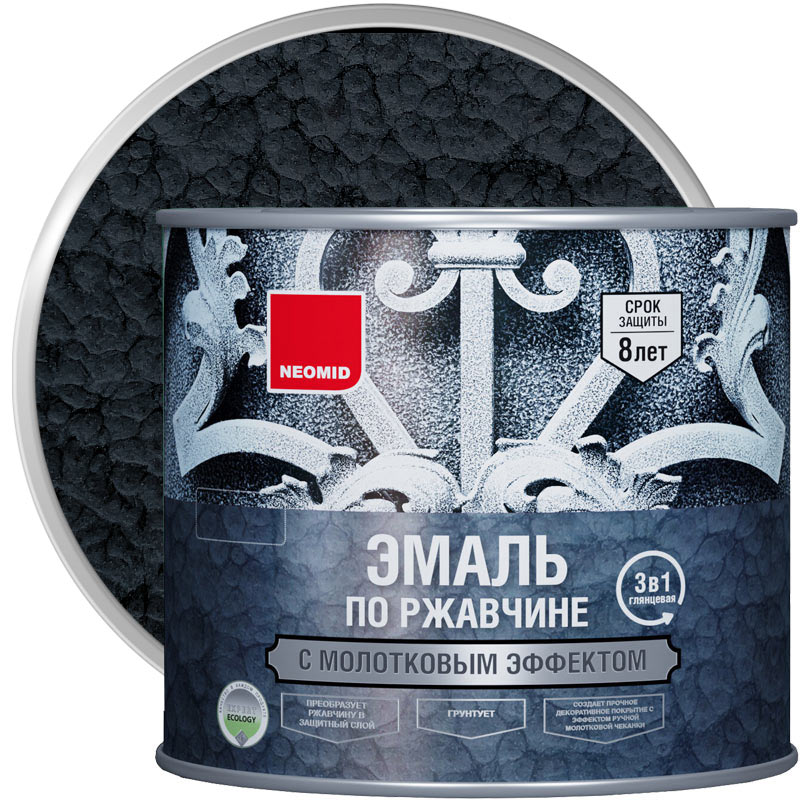Грунт-эмаль по ржавчине 3 в 1 с молотковым эффектом NEOMID Черная глянцевая 2,5 кг