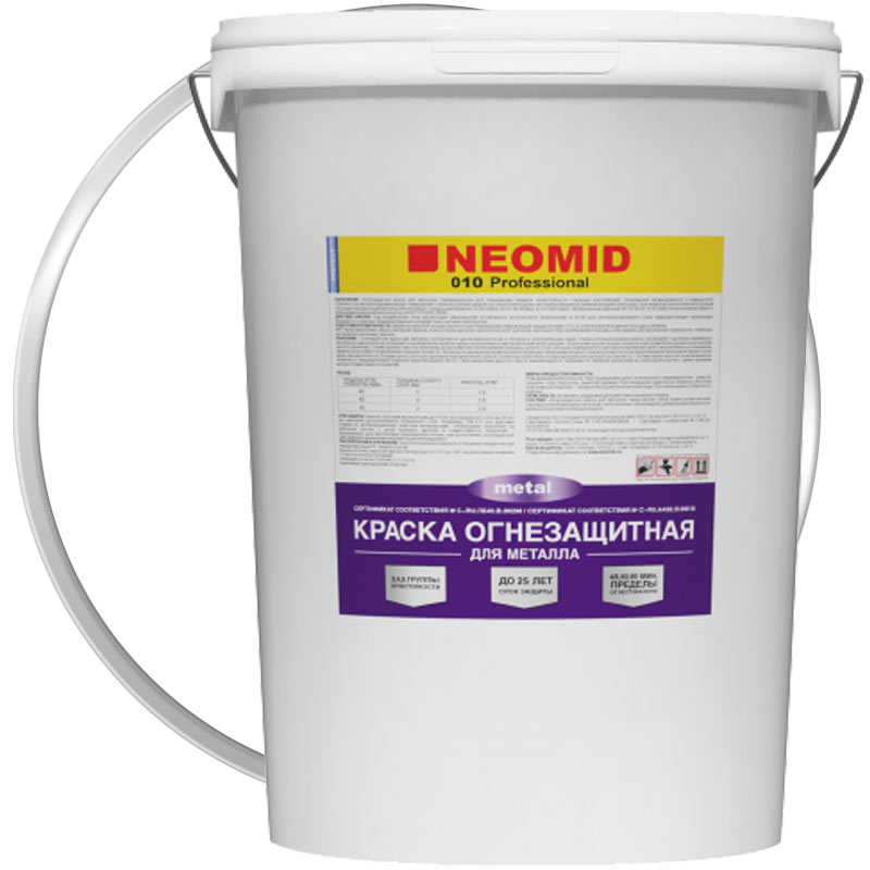 Краска огнезащитная для металла «NEOMID 010 Professional Белая матовая» 150 кг