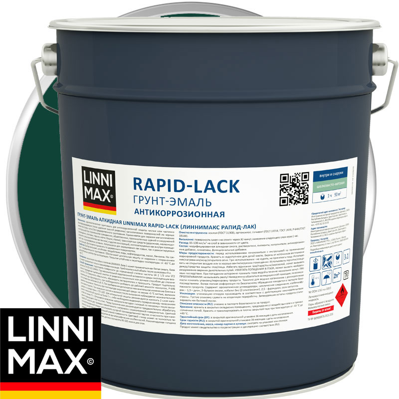 Грунт-эмаль антикоррозионная по ржавчине «LINNIMAX Rapid-Lack» шелковисто-матовая Зелёный мох RAL 6005 9 л