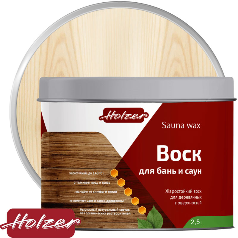 Воск для бань и саун «Holzer SAUNA WAX» Бесцветный 2,5 л