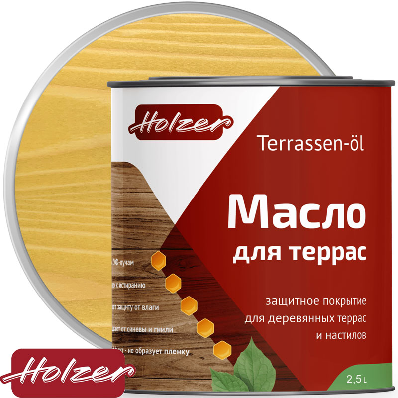 Масло для террас «Holzer TERRASSEN OL» Песочный берег 2,5 л