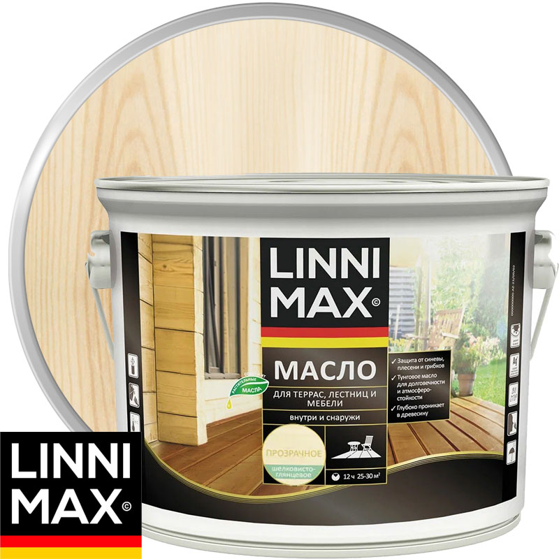 Масло для террас, лестниц и мебели LINNIMAX Бесцветное Шелковисто-глянцевое 2,5 л