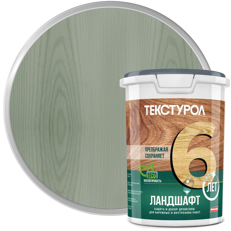 Антисептик декоративный для дерева «ТЕКСТУРОЛ Ландшафт Серо-зеленый матовый» 0,9 л
