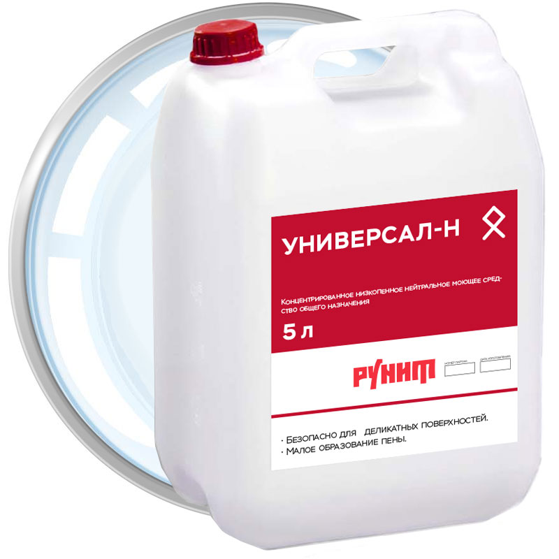 Моющее нейтральное средство общего назначения «РУНИТ Универсал Н» 5 л
