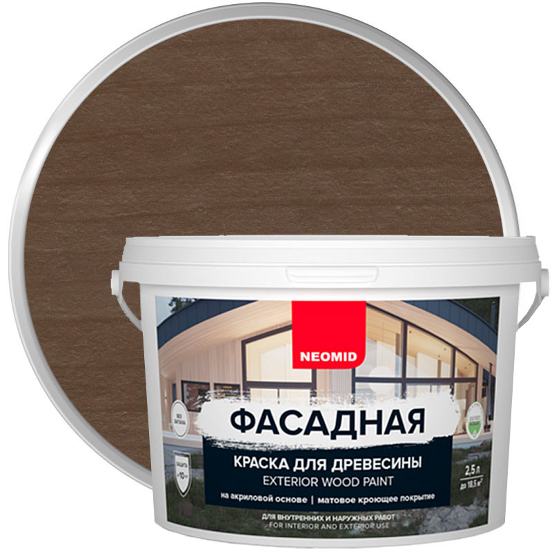 Краска для деревянных фасадов акриловая «NEOMID ДЛЯ ДРЕВЕСИНЫ Горький Шоколад матовая» 2,5 л