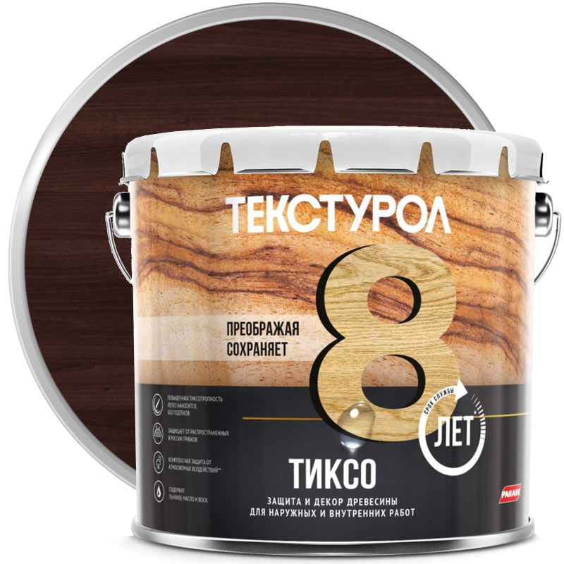 Антисептик декоративный для дерева «ТЕКСТУРОЛ Тиксо Махагон матовый» 3 л