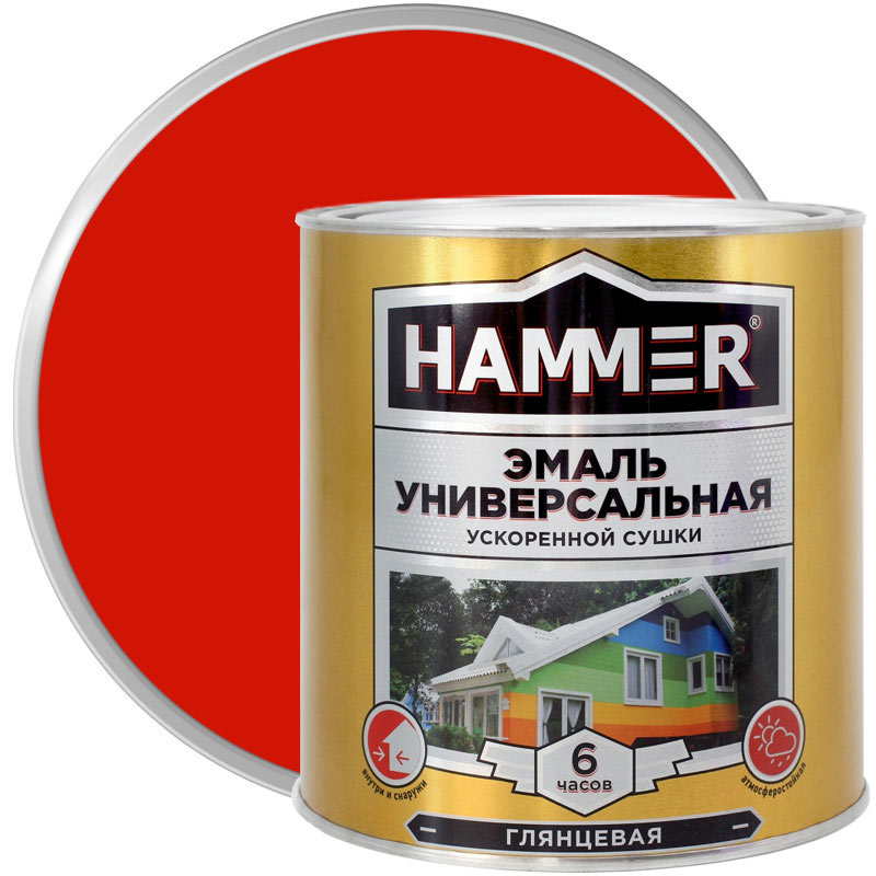 Эмаль универсальная ускоренной сушки HAMMER Красная глянцевая 2,7 кг