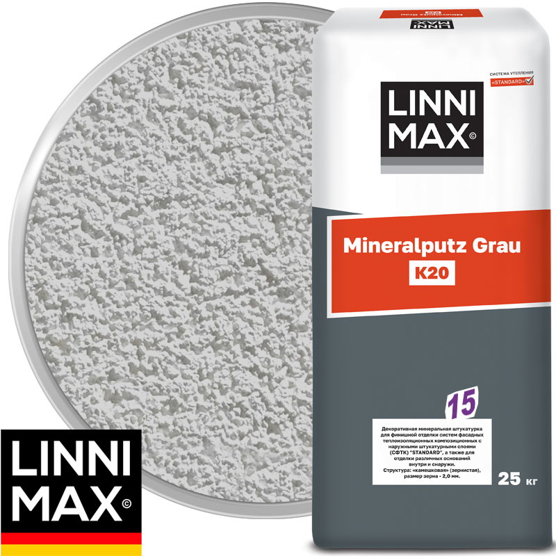 Штукатурка декоративная минеральная под окраску «LINNIMAX Mineralputz Grau» Серая 2 мм Камешковая К20 25 кг