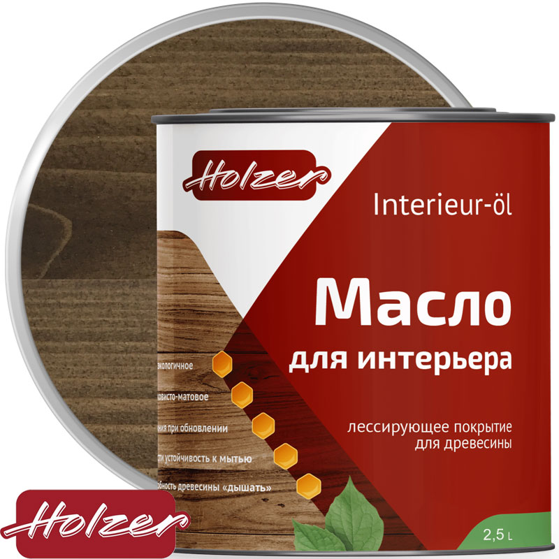 Масло для интерьера «Holzer INTERIEUR OL» Орех 2,5 л