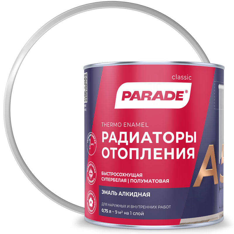 Эмаль алкидная для радиаторов PARADE CLASSIC А5 Белая полуматовая 0,75 л