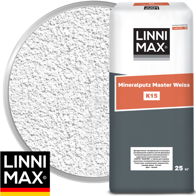Штукатурка декоративная минеральная «LINNIMAX Mineralputz Master Weiss К15» Белая Камешковая 1,5 мм 25 кг