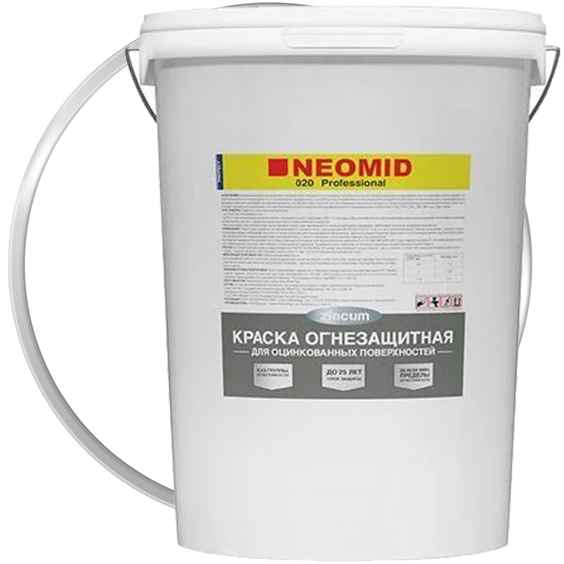 Краска огнезащитная для оцинкованных поверхностей «NEOMID Professional 020 Белая матовая» 150 кг