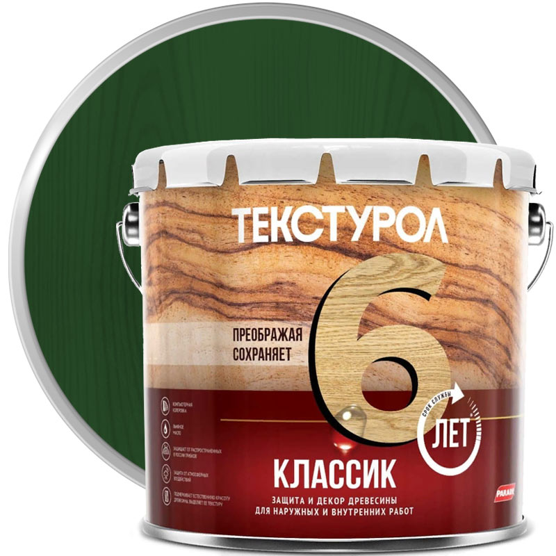 Антисептик декоративный для дерева «ТЕКСТУРОЛ Классик Акация полуглянцевый»  3 л