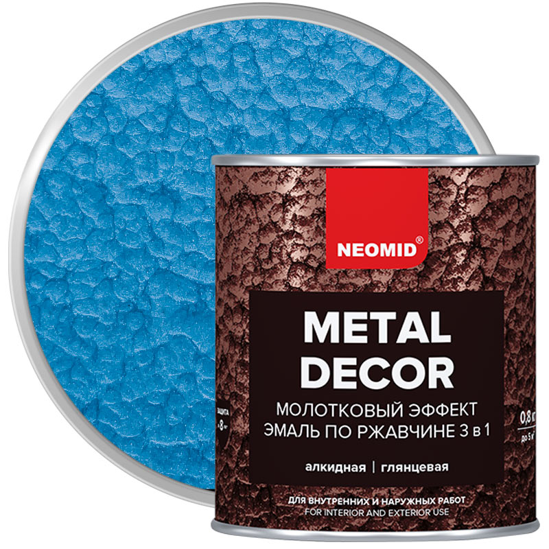 Грунт-эмаль по ржавчине 3 в 1 с молотковым эффектом NEOMID Небесно-синий глянцевая 0,8 кг