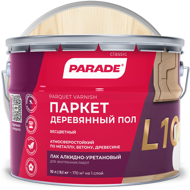 Лак паркетный алкидно-уретановый «PARADE Classic L10 Паркет & Деревянный пол Бесцветный матовый» 10 л