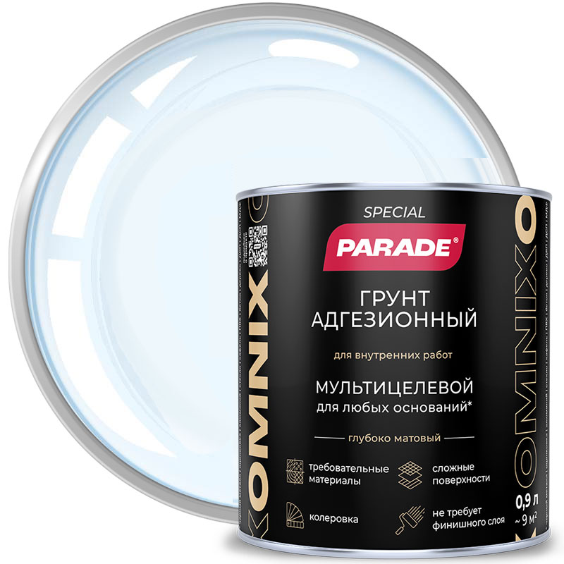 Грунт адгезионный для любых поверхностей «PARADE OMNIX» Бесцветный База С матовый 0,9 л
