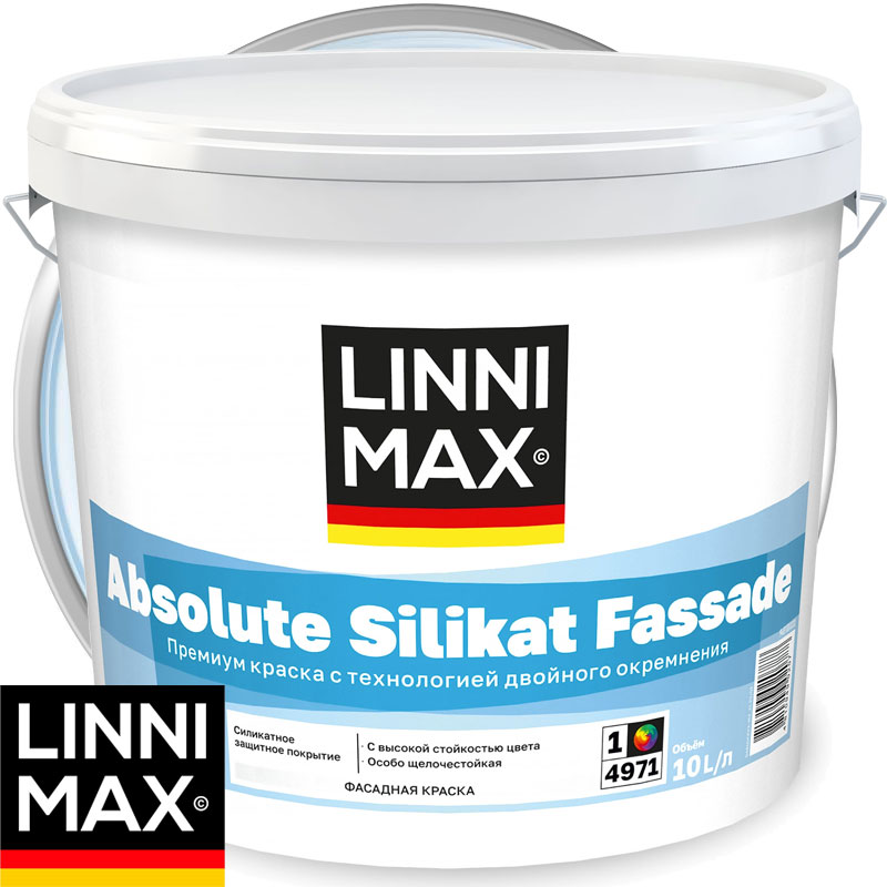 Краска фасадная силикатная «LINNIMAX Absolute Silikat Fassade» Бесцвеиная База 3 матовая 9,4 л