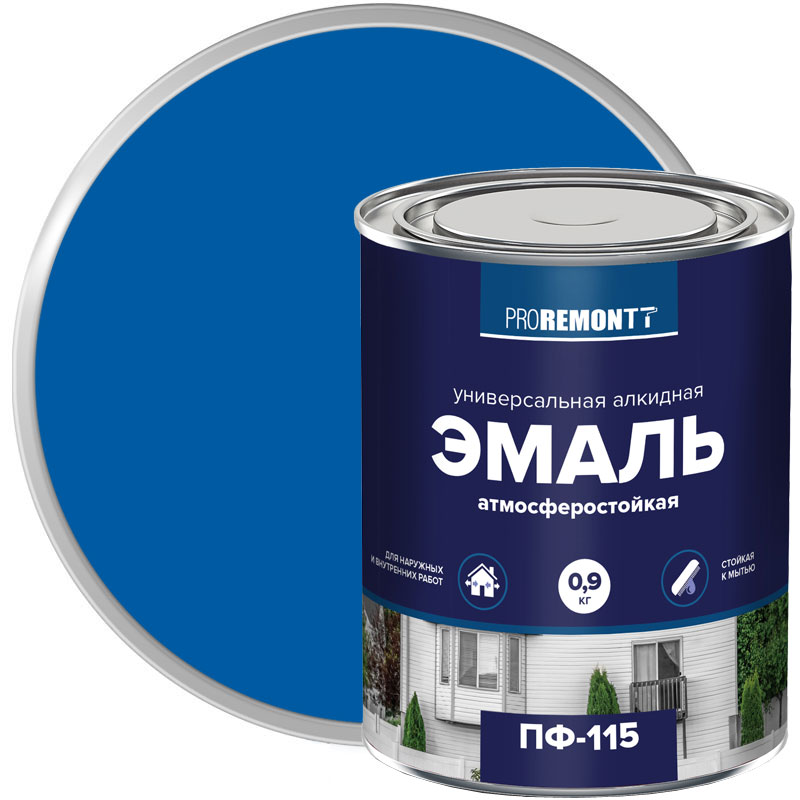 Эмаль ПФ-115 PROREMONTT Синяя глянцевая 0,9 кг