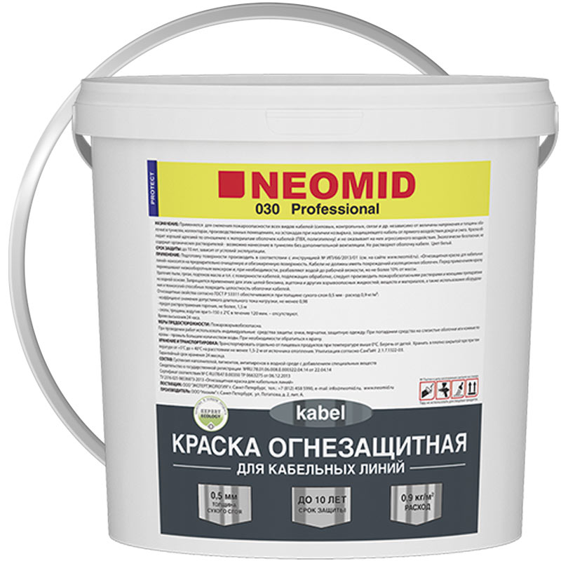 Краска огнезащитная для кабельных линий «NEOMID KABEL 030 Белая» 25 кг