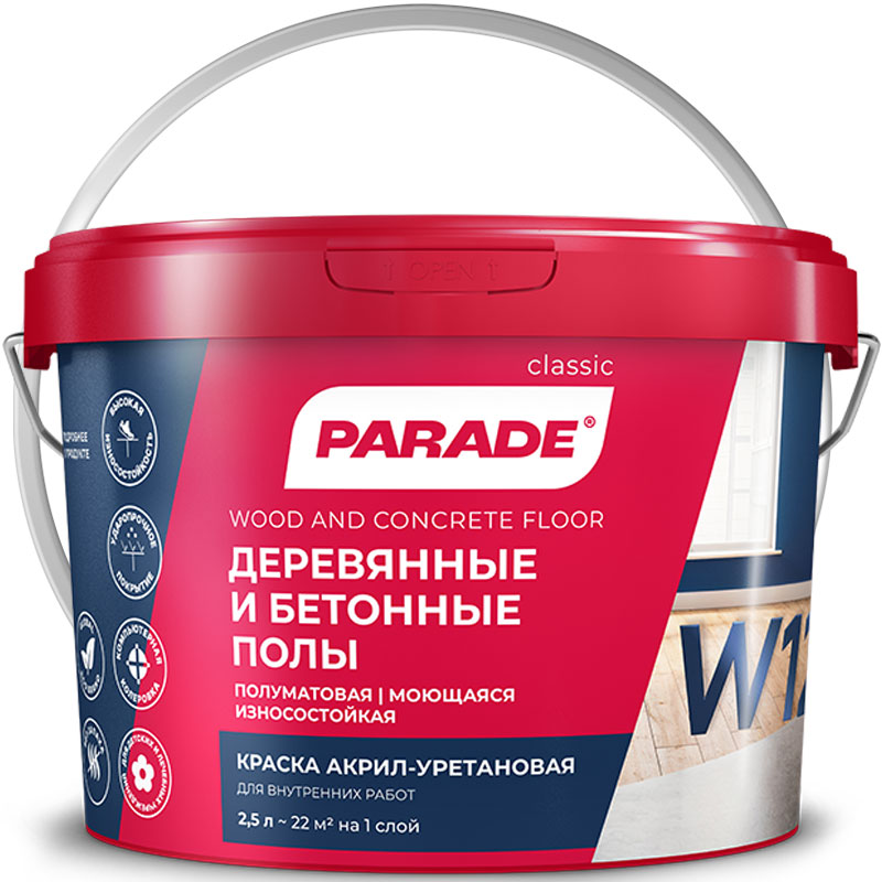 Эмаль для деревянных и бетонных полов «PARADE W120» Белая база A 9 л