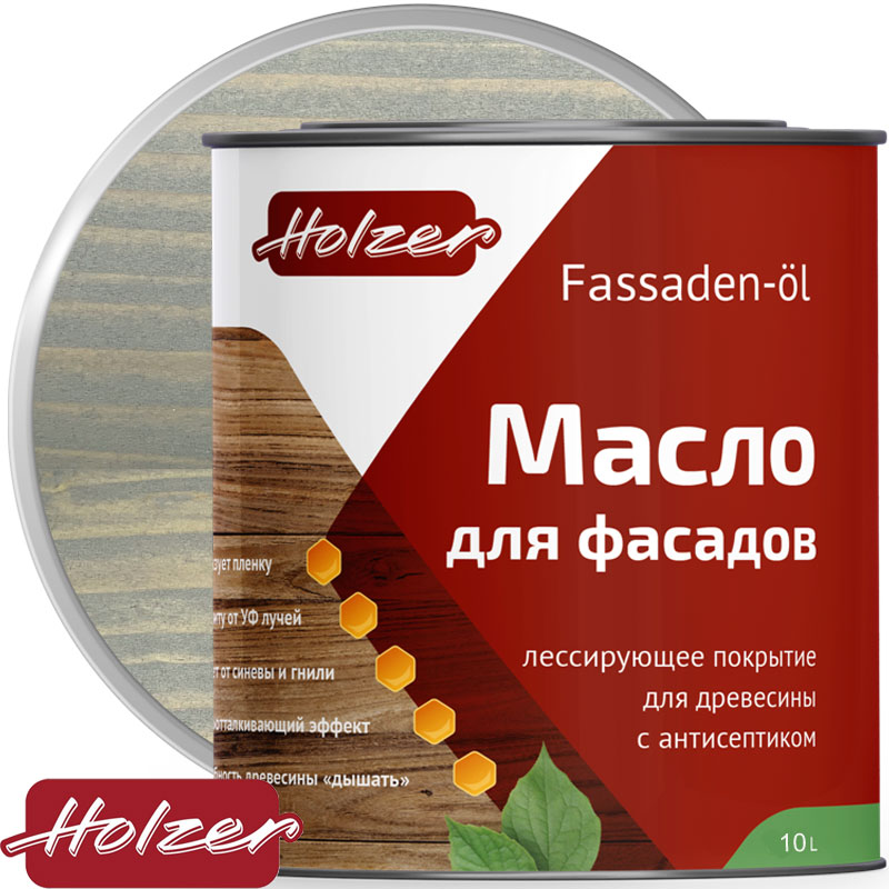 Масло для деревянных фасадов «Holzer FASSADEN öl» Серый лен 10 л
