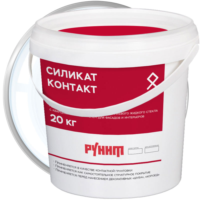 Грунтовка адгезионная «Рунит Силикат-контакт» 20 кг