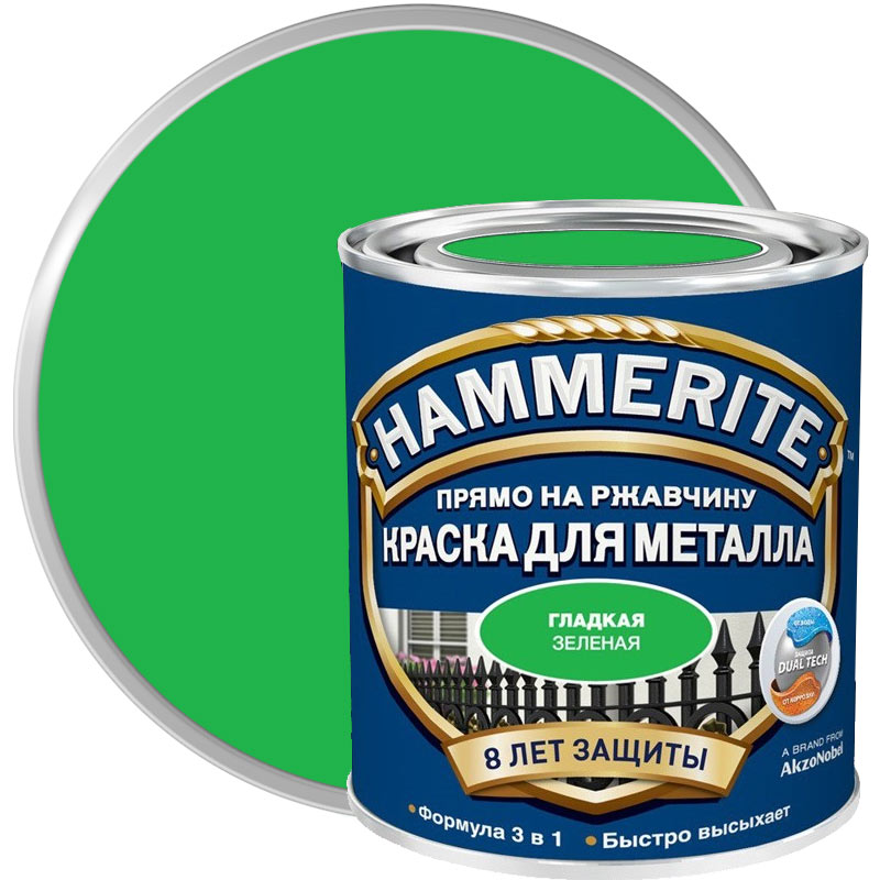 Грунт-эмаль по ржавчине гладкая 3 в 1 HAMMERITE Зеленая глянцевая 5 л