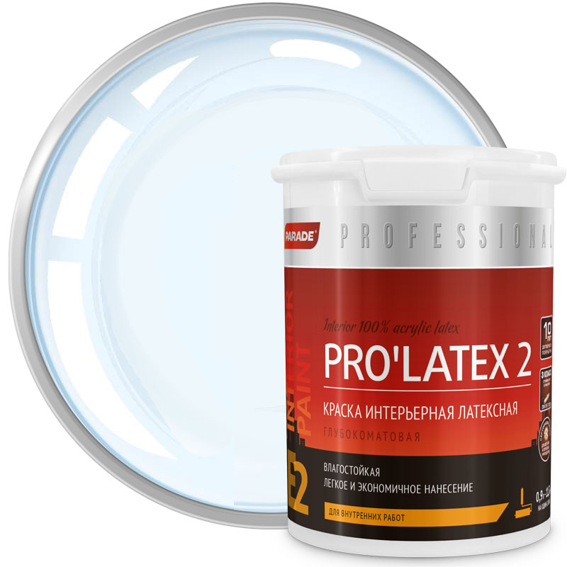 Краска интерьерная латексная «PARADE Professional E2 Pro Latex2 Бесцветная глубокоматовая База C» 0,9 л